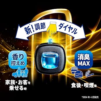 イージーブリーズ 0430624121049an_3